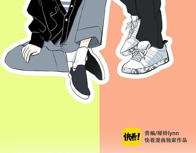 Con Tim Rung Động 5 trang 2