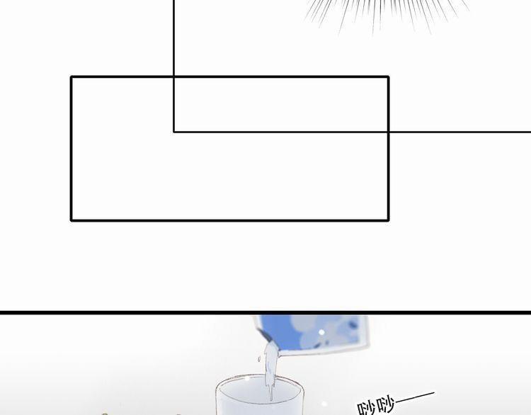 Con Tim Rung Động 5 trang 68