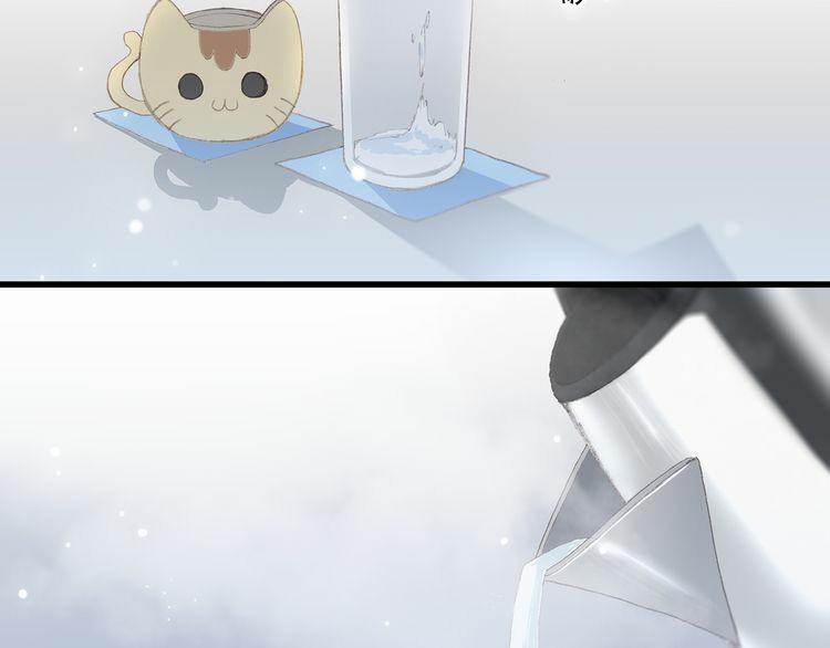 Con Tim Rung Động 5 trang 69