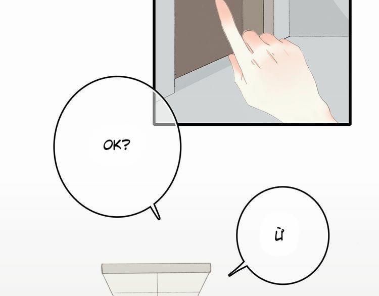 Con Tim Rung Động 5 trang 7