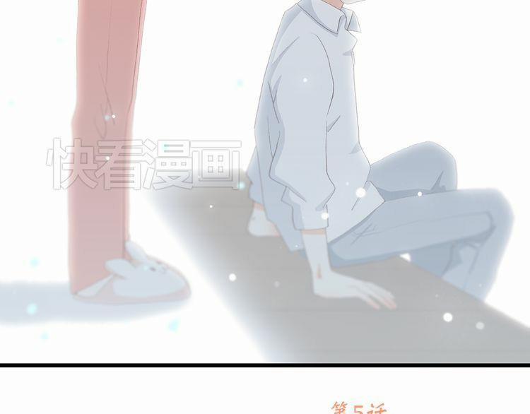 Con Tim Rung Động 5 trang 73