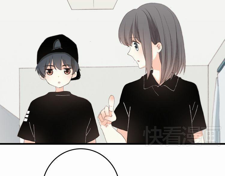 Con Tim Rung Động 5 trang 8