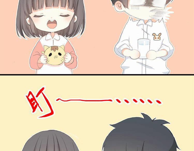 Con Tim Rung Động 6 trang 15