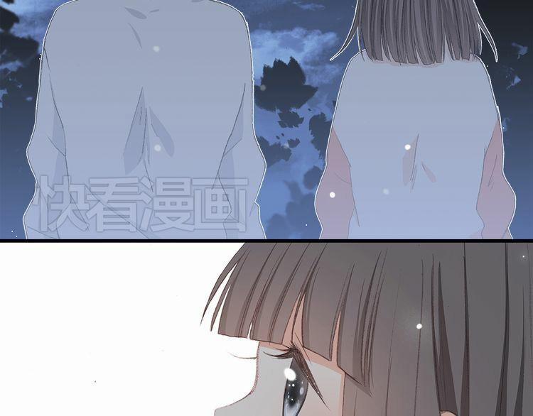 Con Tim Rung Động 6 trang 25