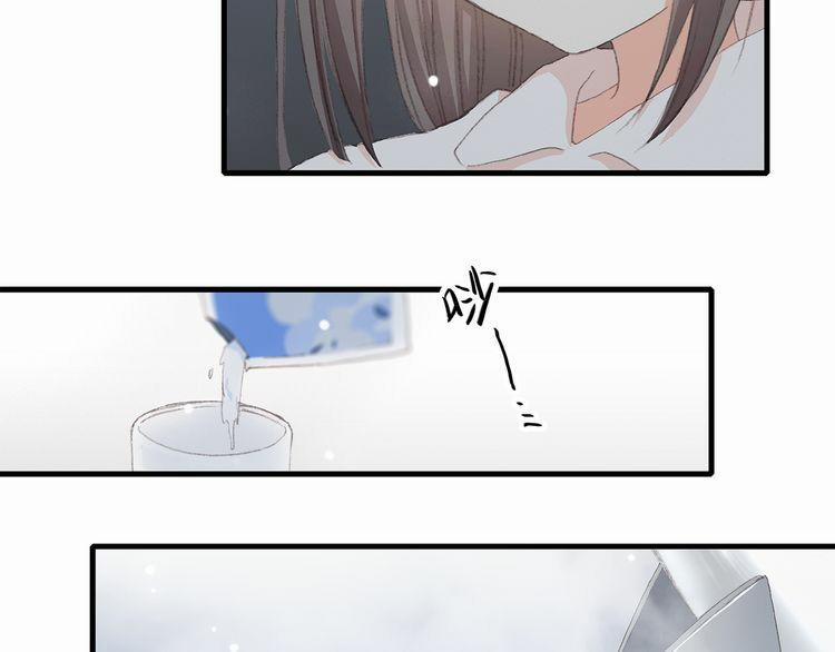 Con Tim Rung Động 6 trang 6