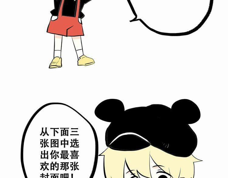 Con Tim Rung Động 6 trang 80