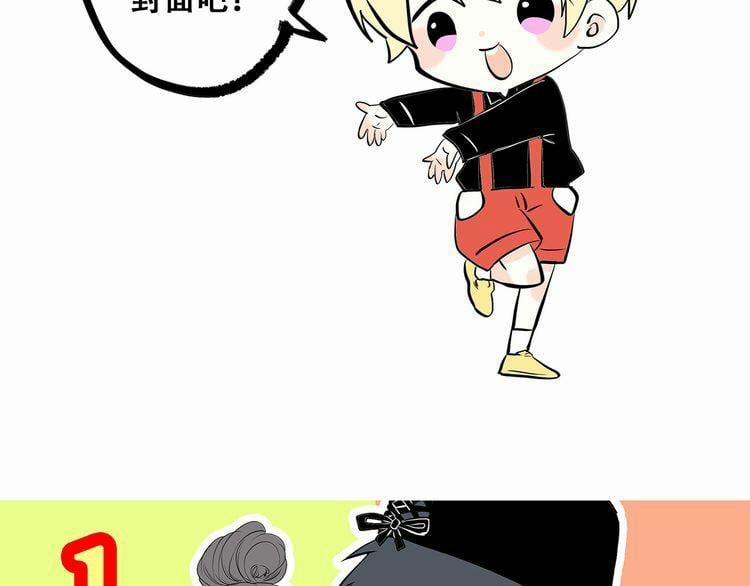 Con Tim Rung Động 6 trang 81