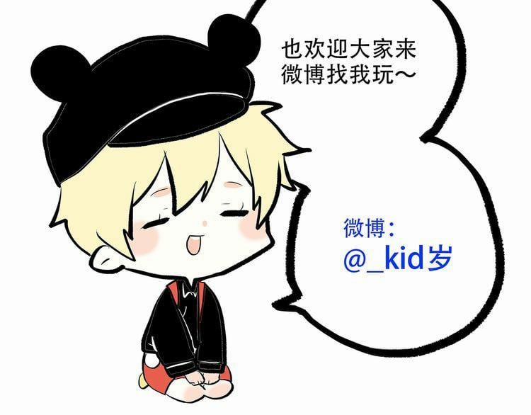 Con Tim Rung Động 6 trang 89