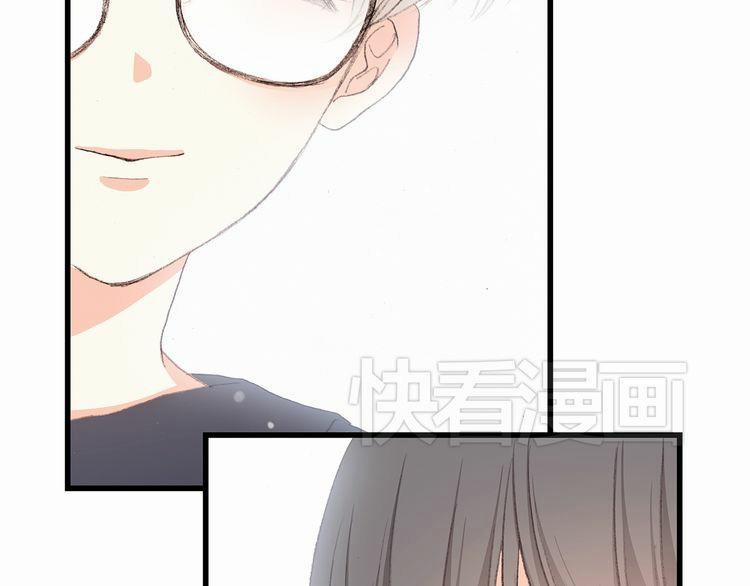 Con Tim Rung Động 7 trang 108