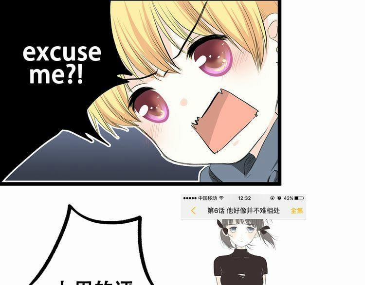 Con Tim Rung Động 7 trang 115