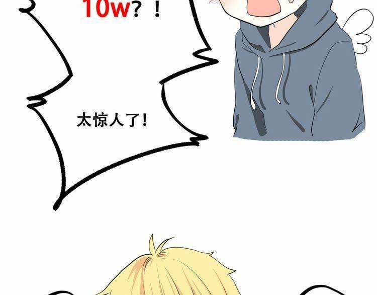 Con Tim Rung Động 7 trang 117