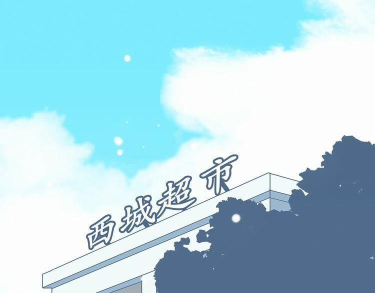 Con Tim Rung Động 8 trang 4