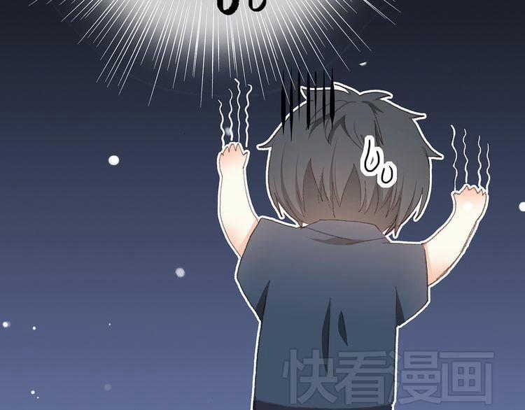 Con Tim Rung Động 8 trang 71