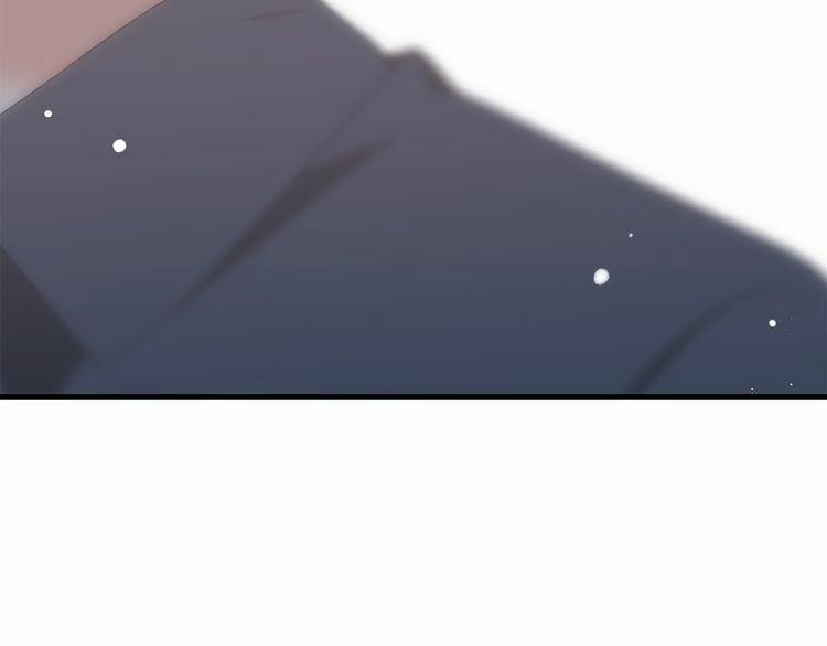 Con Tim Rung Động 8 trang 82