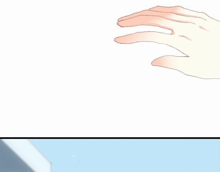 Con Tim Rung Động 8 trang 83