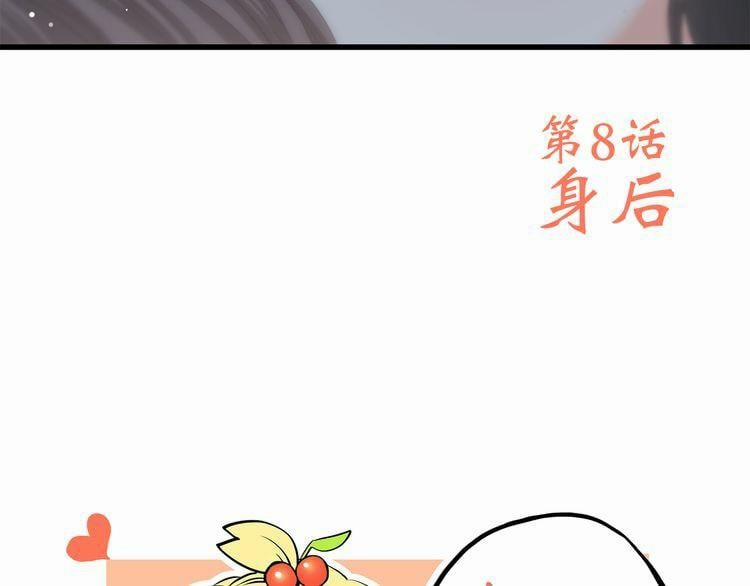 Con Tim Rung Động 8 trang 88