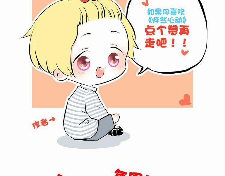 Con Tim Rung Động 8 trang 89