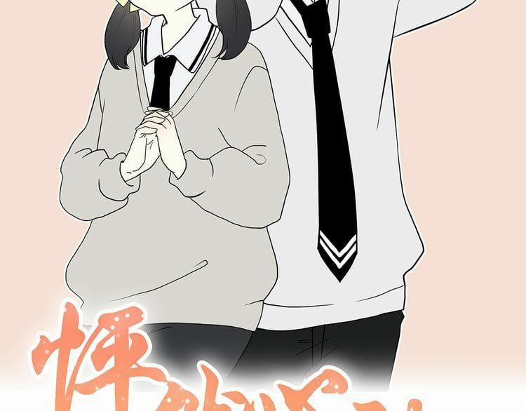 Con Tim Rung Động 9 trang 1