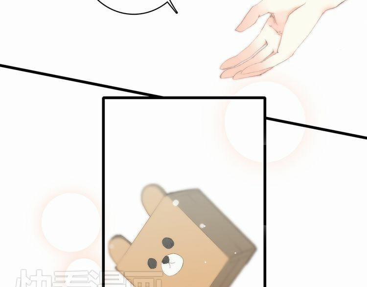 Con Tim Rung Động 9 trang 11