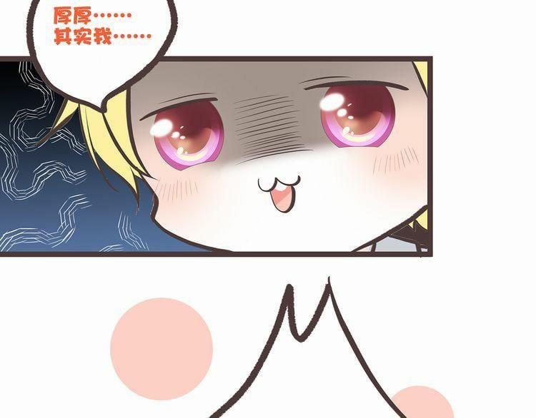 Con Tim Rung Động 9 trang 125