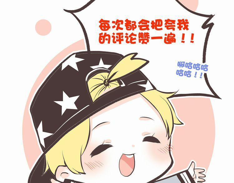 Con Tim Rung Động 9 trang 126