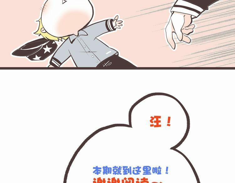 Con Tim Rung Động 9 trang 128