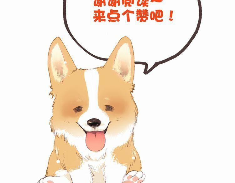 Con Tim Rung Động 9 trang 129