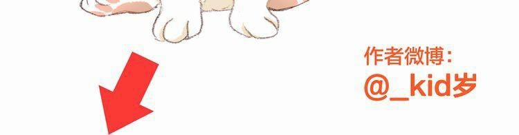 Con Tim Rung Động 9 trang 130