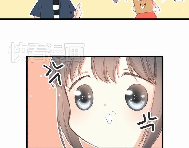 Con Tim Rung Động 9 trang 25