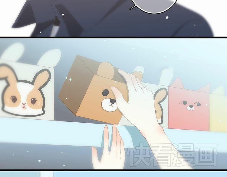 Con Tim Rung Động 9 trang 5