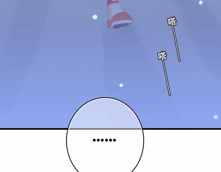 Con Tim Rung Động 9 trang 61