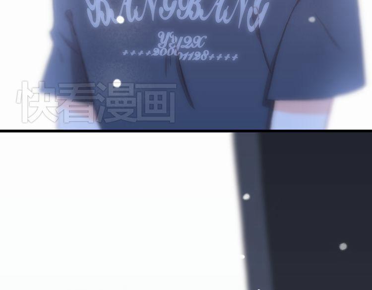 Con Tim Rung Động 9 trang 83