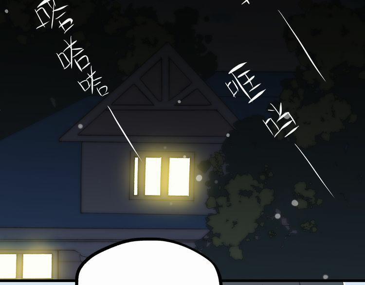 Con Tim Rung Động 9 trang 91