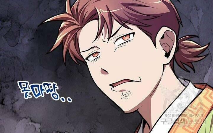 Con Trai Của Gia Tộc Nam Cung Thế Gia 13 trang 27