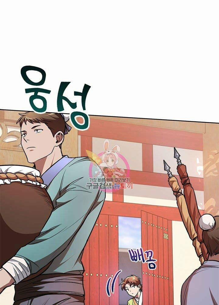 Con Trai Của Gia Tộc Nam Cung Thế Gia 14 trang 0