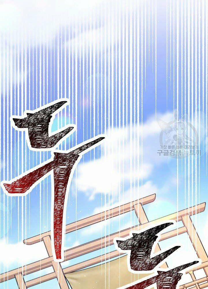 Con Trai Của Gia Tộc Nam Cung Thế Gia 14 trang 17