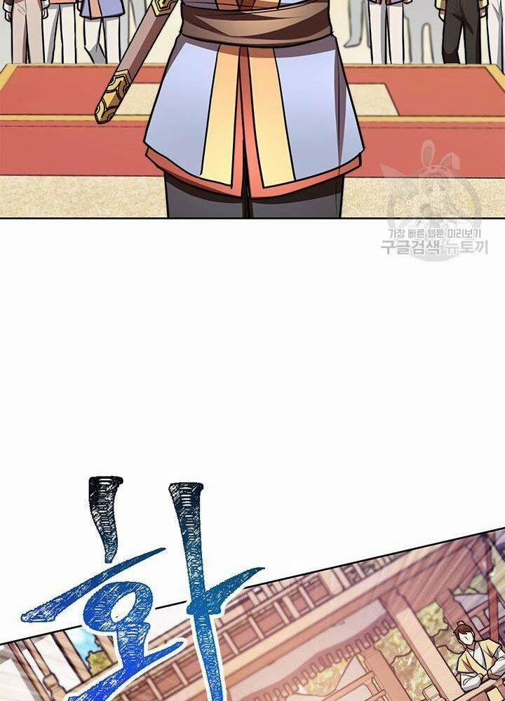 Con Trai Của Gia Tộc Nam Cung Thế Gia 14 trang 60