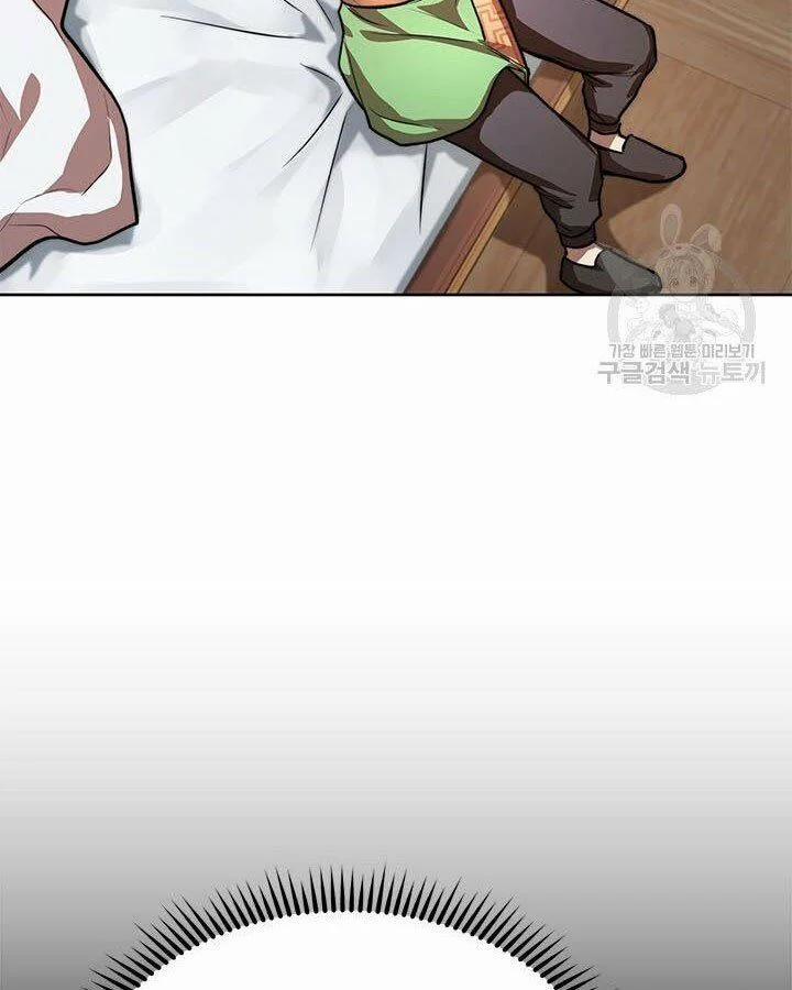 Con Trai Của Gia Tộc Nam Cung Thế Gia 19 trang 13