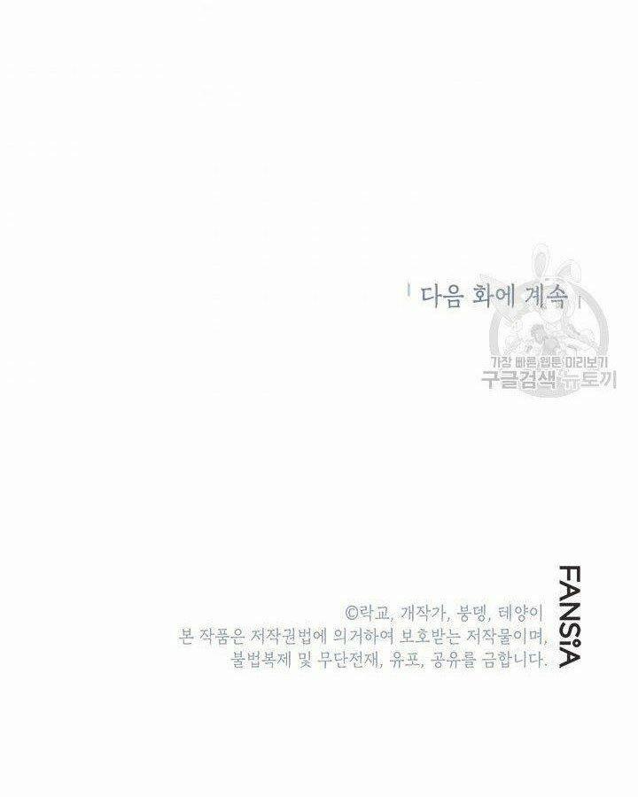 Con Trai Của Gia Tộc Nam Cung Thế Gia 19 trang 130