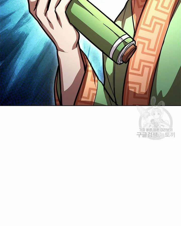 Con Trai Của Gia Tộc Nam Cung Thế Gia 19 trang 35