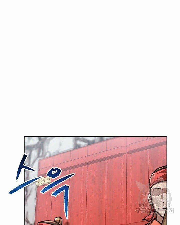 Con Trai Của Gia Tộc Nam Cung Thế Gia 19 trang 61