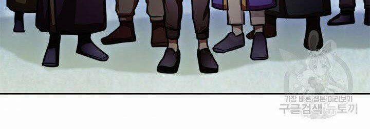 Con Trai Của Gia Tộc Nam Cung Thế Gia 19 trang 80