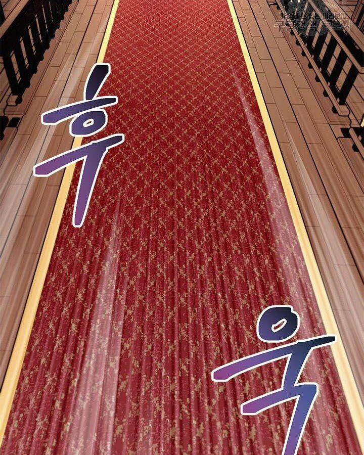 Con Trai Của Gia Tộc Nam Cung Thế Gia 19 trang 87