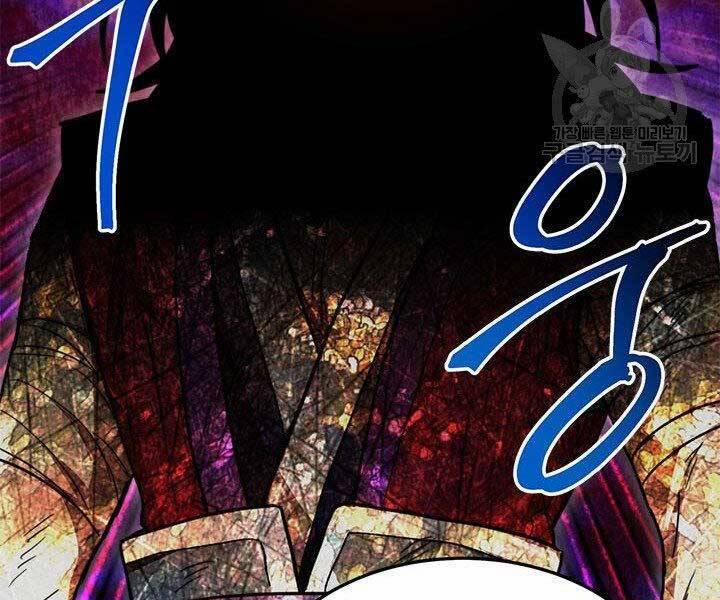 Con Trai Của Gia Tộc Nam Cung Thế Gia 21 trang 118