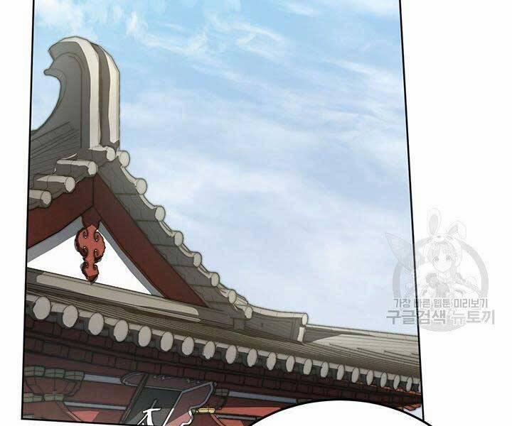 Con Trai Của Gia Tộc Nam Cung Thế Gia 21 trang 13