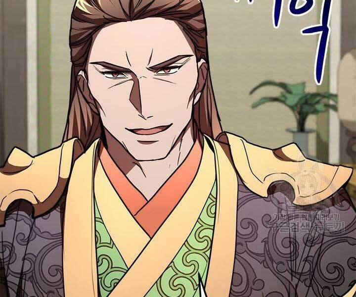 Con Trai Của Gia Tộc Nam Cung Thế Gia 21 trang 134