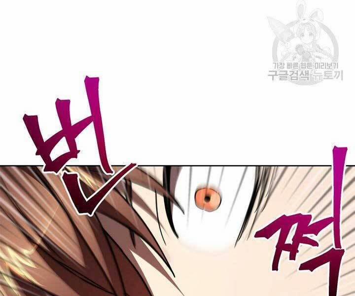 Con Trai Của Gia Tộc Nam Cung Thế Gia 21 trang 140