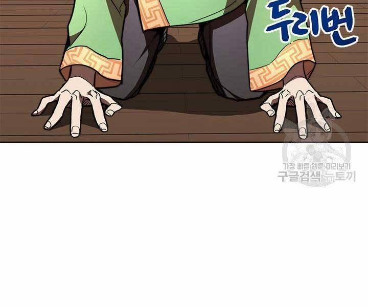 Con Trai Của Gia Tộc Nam Cung Thế Gia 21 trang 147