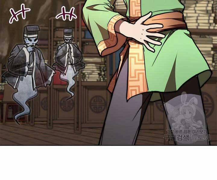 Con Trai Của Gia Tộc Nam Cung Thế Gia 21 trang 156