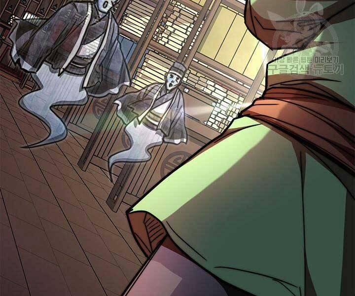 Con Trai Của Gia Tộc Nam Cung Thế Gia 21 trang 173